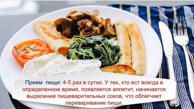 Правильный режим крепкое здоровье, Baranciuc Liudmila смотреть онлайн