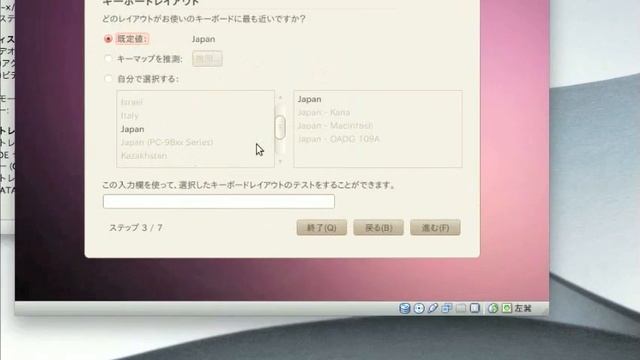 Ubuntu 10.04 LTS in VirtualBox 3.2 смотреть онлайн