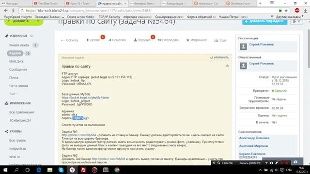Видео тест Apple магазин 1 5 задачи смотреть онлайн