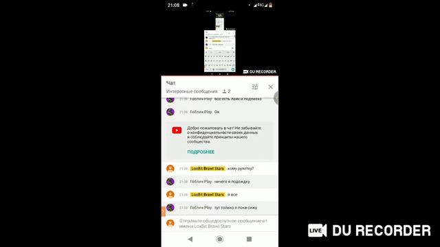 стрим Бравл Старс .Заходите можно пиар,взаимки, смотреть онлайн