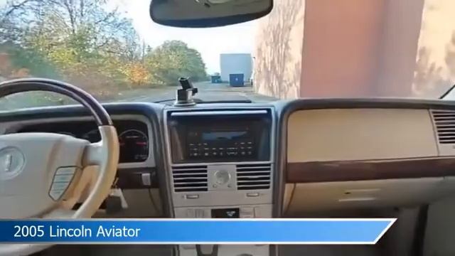2005 Lincoln Aviator 1PP1736A смотреть онлайн