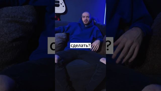 тот самый музыкант, серия 4