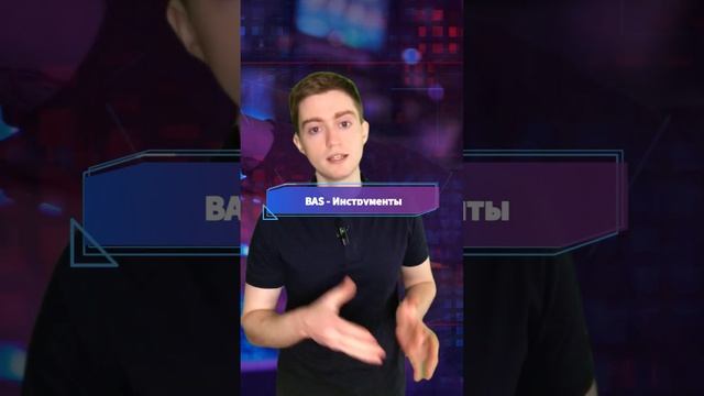 Как очистить кэш во вкладке BAS с помощью JS смотреть онлайн