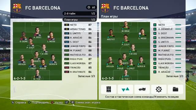 eFOOTBALL PES 2021# COOP# MATCH DAY# Товарищеские матчи смотреть онлайн