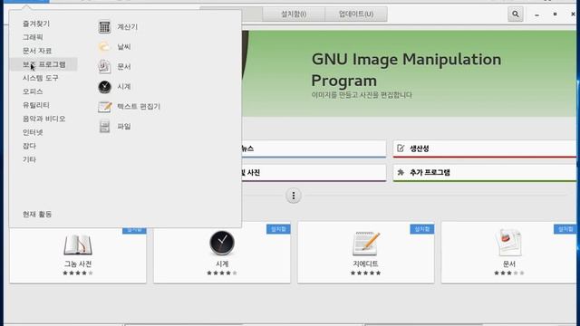 05 CentOS7 GUI 환경으로 설치하기 + Vmware Tool 설치하기 смотреть онлайн
