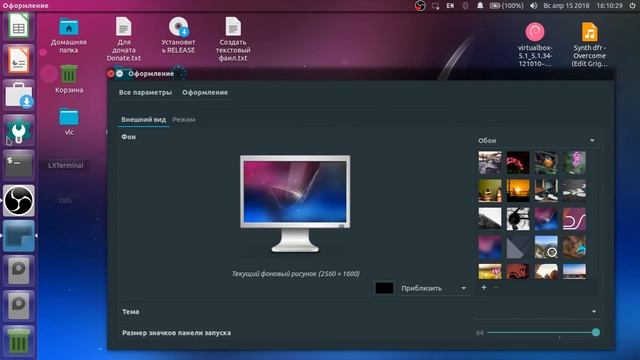 Unity Ubuntu Budgie 18 04 Gnome 3 28 Разработка смотреть онлайн