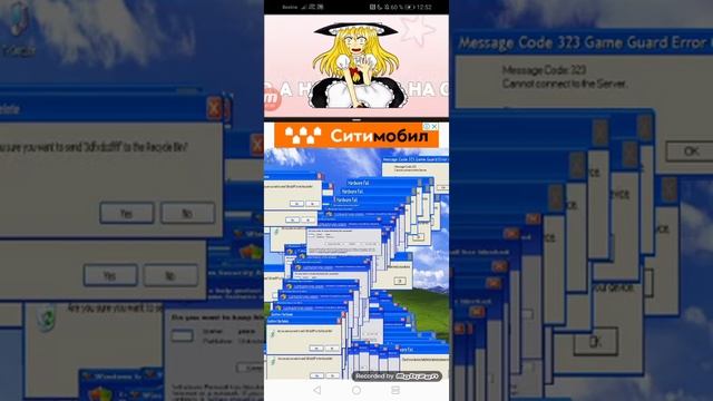 Windows xp crazy error 4 смотреть онлайн