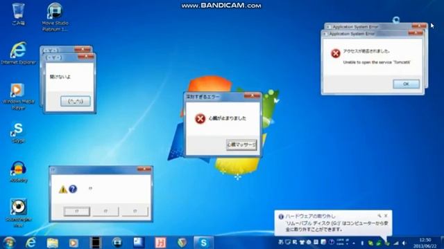OMG.EXE CHILLED WINDOWS .EXE ERROR 408 смотреть онлайн