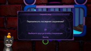 БЕШЕНОЕ СОЛНЦЕ! ЛОТКОВ играет в FNAF SECURITY BREACH #2