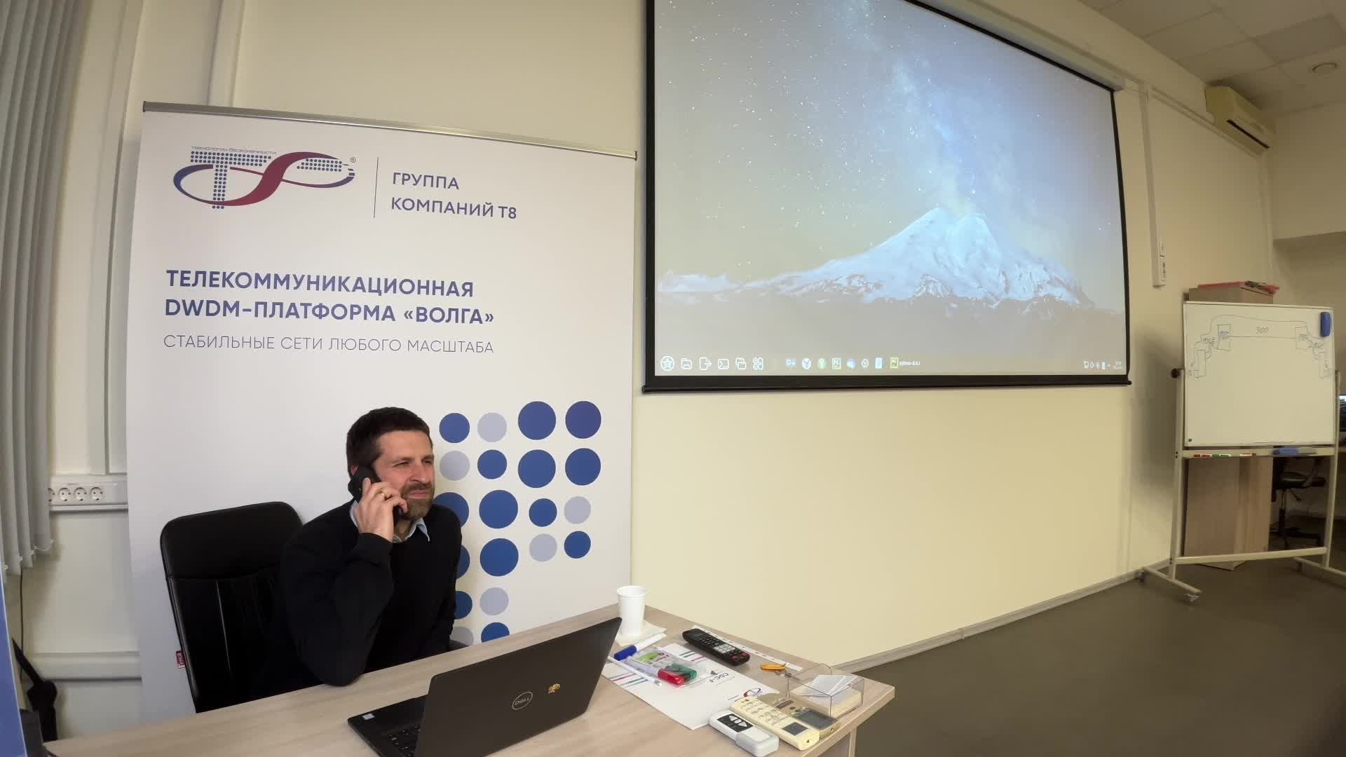 Пробная трансляция 4 смотреть онлайн