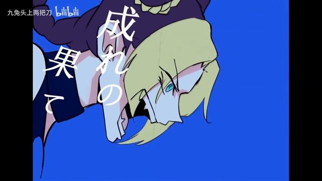 【Ado】USSEEWA - Jolyne [AI COVER] смотреть онлайн