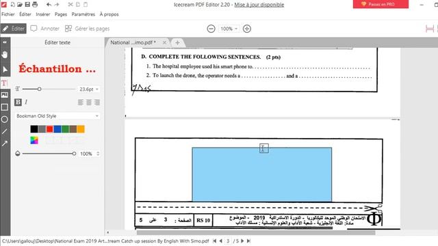 برنامج للكتابة على ملفات icecream pdf editor смотреть онлайн