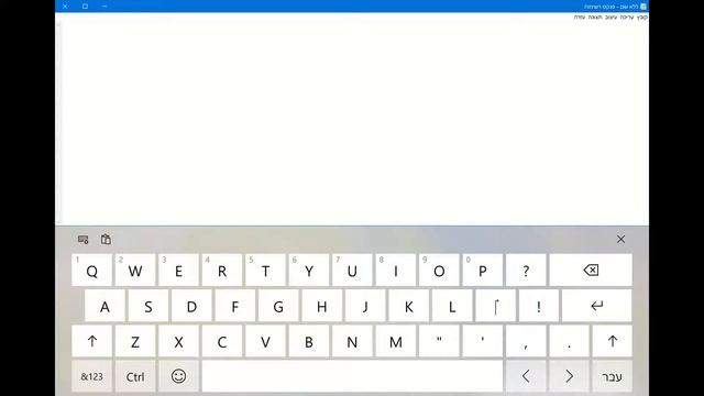 Windows 10 On Screen Keyboard Shift Key Stuck in Hebrew смотреть онлайн