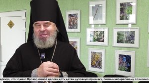 Епископ Серовский и Краснотурьинский Феогност возглавил епархиальное собрание