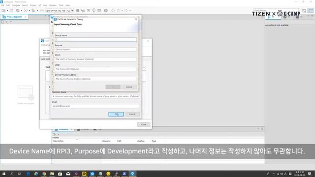 타이젠(Tizen) 프로젝트 예제(Sample Project) 01편 아웃렛 [Step_02] Outlet 프로젝트 생성 및 어플리케이션 업로드 смотреть онлайн