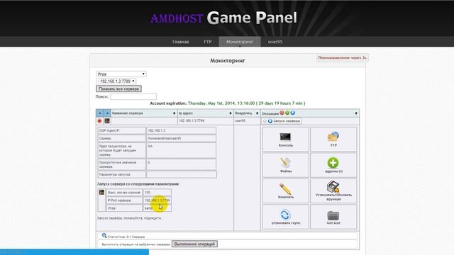 Game CP AmdHost смотреть онлайн