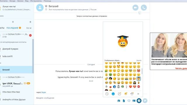 Новая рубрика: Тролинг Школьников смотреть онлайн
