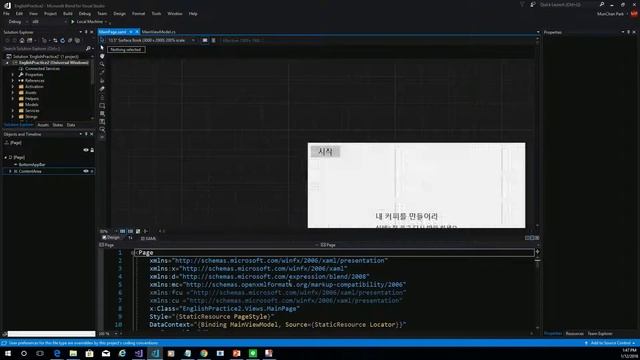 Windows 10 IoT Core Text-To-Speech Part 3 смотреть онлайн