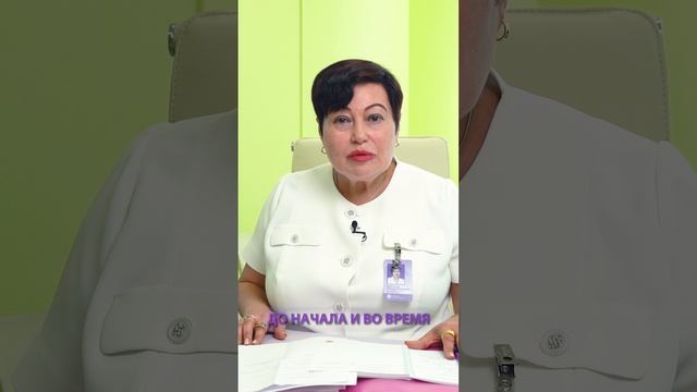 Дискомфорт после близости смотреть онлайн