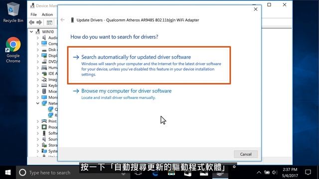 透過 Windows「裝置管理員」更新無線網路介面卡驅動程式 | HP Support смотреть онлайн