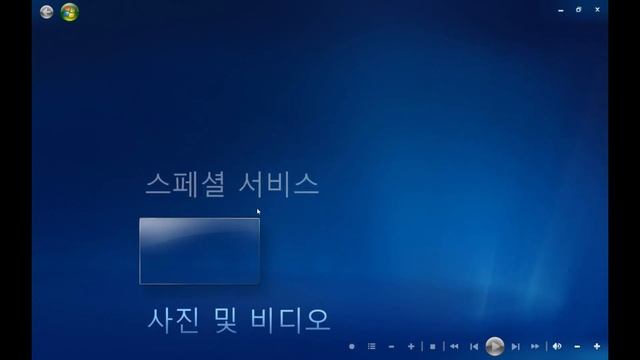 Windows Media Center 실행하는 영상 смотреть онлайн