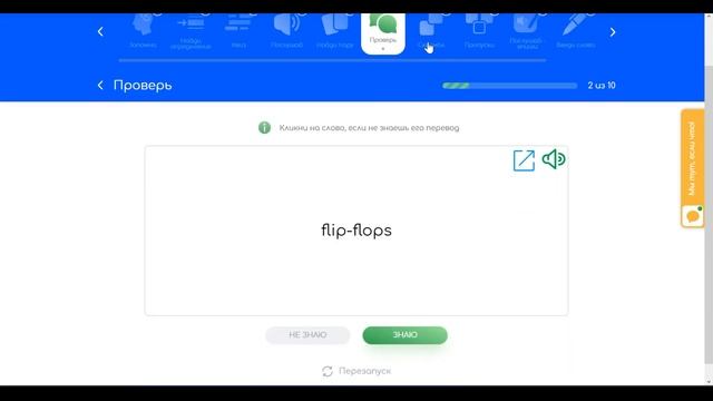 SPEAK WITH ME - курсы английского языка / интерактивная платформа смотреть онлайн