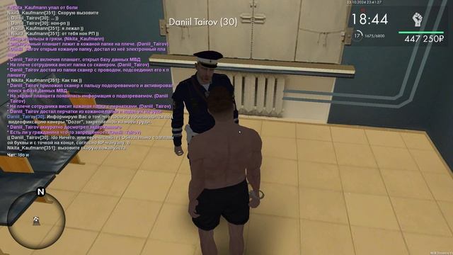 Нон РП, чтож ты играешь на РП проекте и нонрпшишь смотреть онлайн