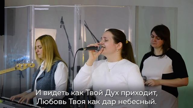 Служение прославления