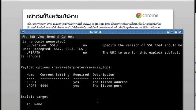 Java 0-day Gondvv using Metasploit смотреть онлайн