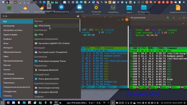 Linux OS 7.0 tilix и интересная баг фича наслоение рамок смотреть онлайн