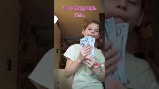 Like_7428856958594806258.mp4 смотреть онлайн