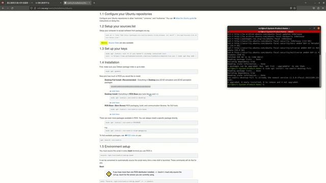 ROS noetic installation смотреть онлайн