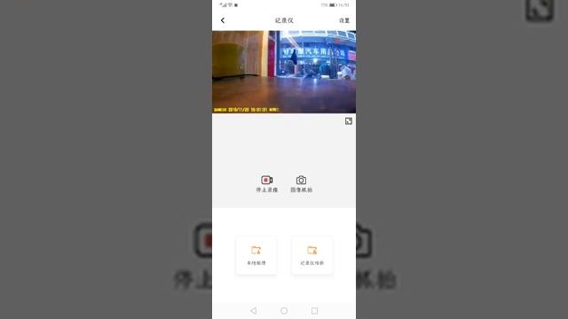 DASH CAM APP SET смотреть онлайн