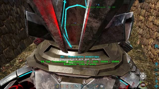 ARK: Survival Evolved (Eternal-модPROMETHEUS-мод)новое выживание)) №16 финал смотреть онлайн