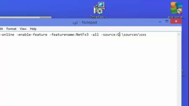 حل مشكلة NET Framework في ويندوز 8+10 смотреть онлайн