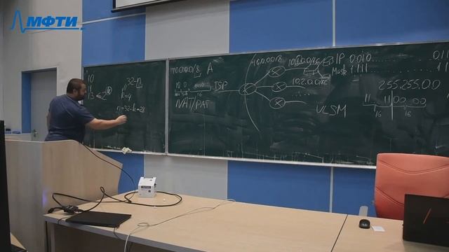 Компьютерные сети, Климанов М. М. 05.10.2021г смотреть онлайн