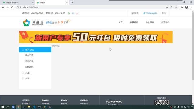 419 尚硅谷 尚融宝 今日内容 смотреть онлайн