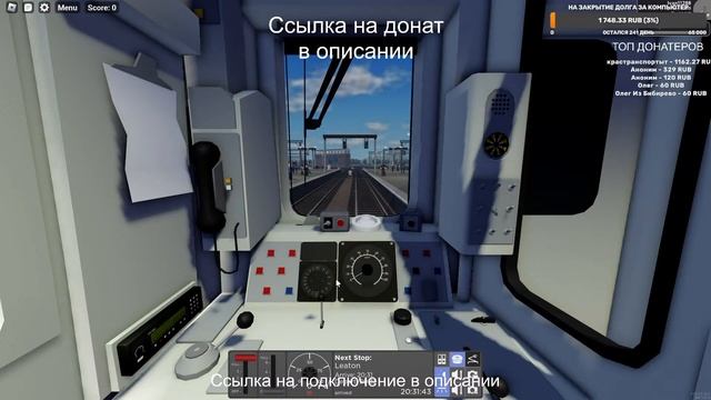 Стрим 38. Играем в British Railway смотреть онлайн