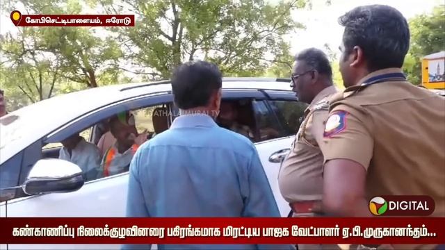 "வாழ்நாள் முழுவதும்..." பகிரங்கமாக மிரட்டிய பாஜக வேட்பாளர்.. | Ap Muruganantham | Bjp | Erode | PTD смотреть онлайн