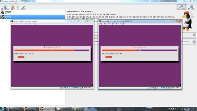 virtualbox setting - ubuntu 16.04.3 смотреть онлайн