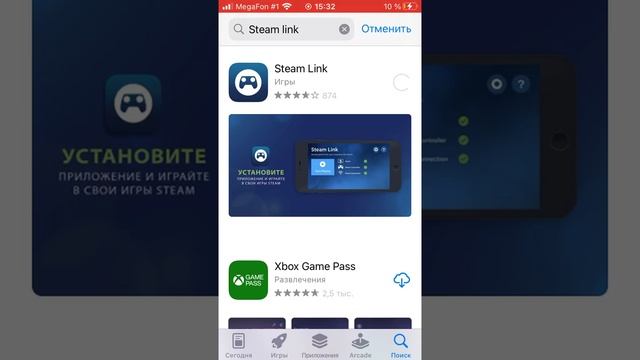 steam link 1часть потклученя ❗ пк на тьилфон ♍🛐 смотреть онлайн