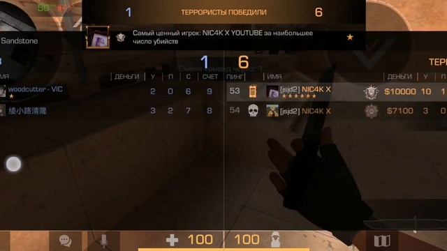 Апаем голд другу | 2 часть смотреть онлайн