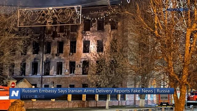 Russian Embassy Says Iranian Arms Delivery Reports Fake News | Russia News | NewsRme смотреть онлайн