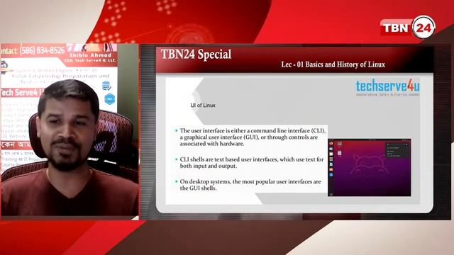 লিনাক্সের ইতিহাস এবং মৌলিক বিষয় TBN Special Part 01 Episode 177 смотреть онлайн