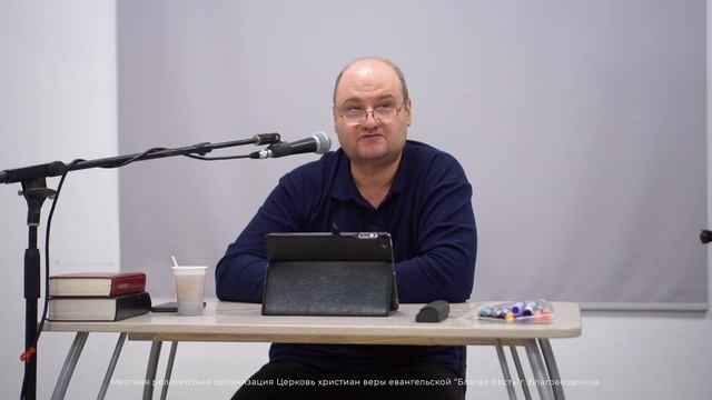 Не запечатанная печатью. Курс «Время близко». Школа Духовного Обновления