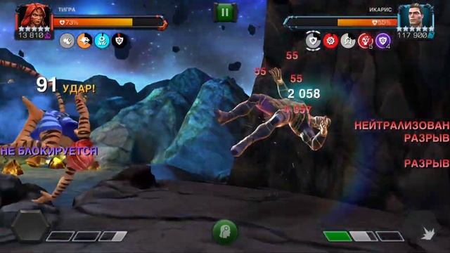 лето боли/ 2 неделя . Икарис смотреть онлайн