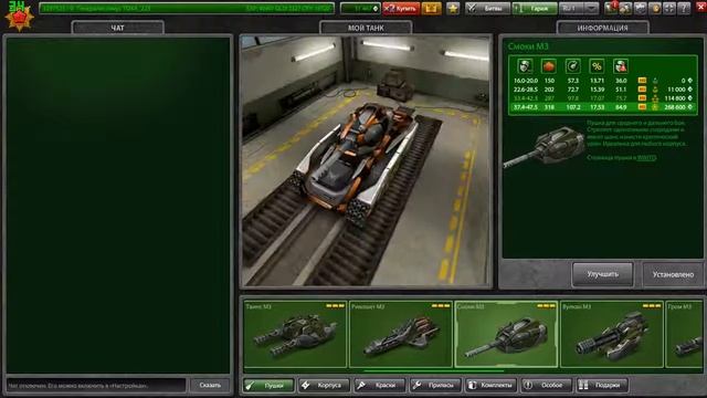 Танки Онлайн l ВЫПАЛА РЕЛЬСА ХТ!!! смотреть онлайн