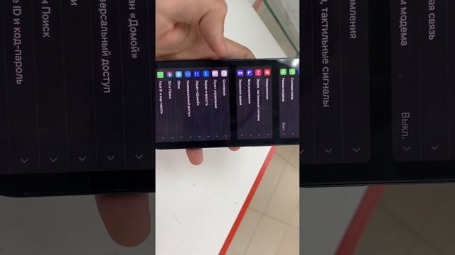 iPhone 13 смотреть онлайн