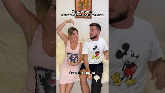 Говорят, они до сих пор пытаются сфотографироваться 🤪