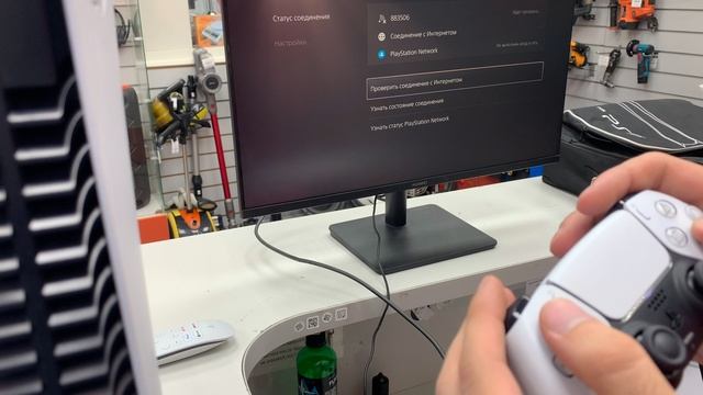 PlayStation 5 смотреть онлайн